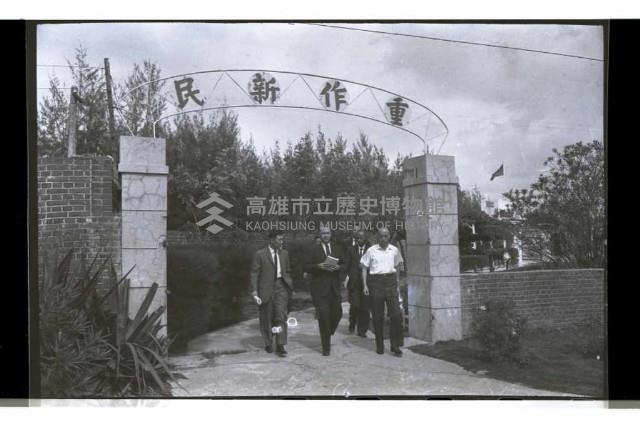 登錄號:KH2002.007.0260藏品圖，第5張