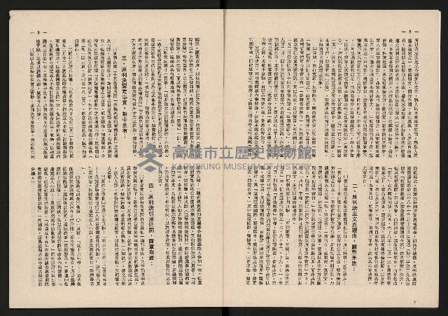 《青雲NO.7》藏品圖，第5張