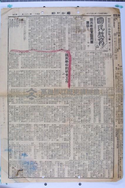 李升如獎狀藏品圖，第8張