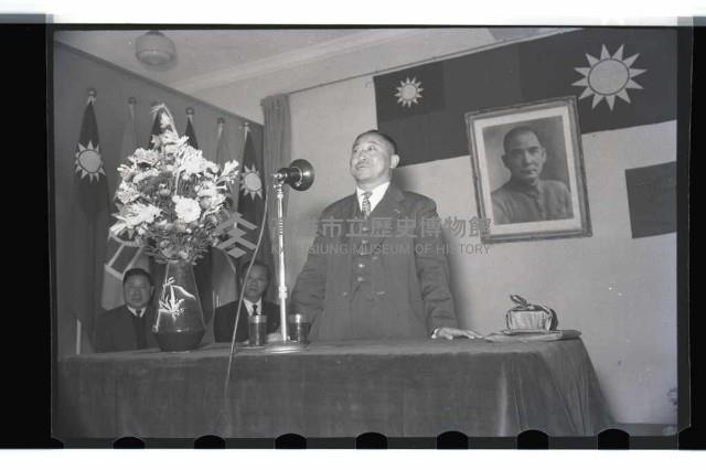 登錄號:KH2002.009.0020藏品圖，第5張