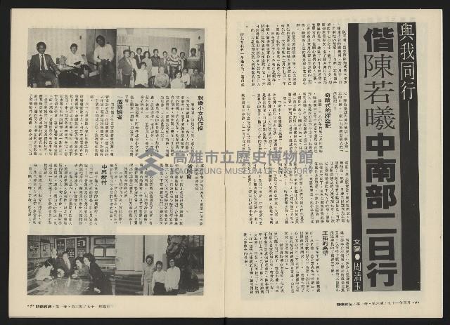 《關懷NO.6》藏品圖，第5張