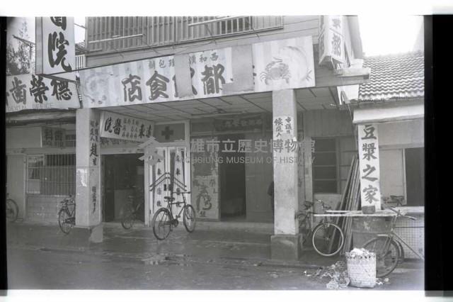 登錄號:KH2002.012.0510藏品圖，第5張