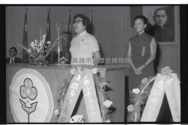 登錄號:KH2002.007.0450藏品圖，第5張