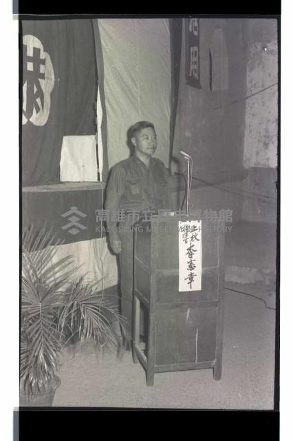 登錄號:KH2002.019.0150藏品圖，第5張