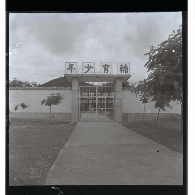 登錄號:KH2002.007.0150藏品圖，第5張