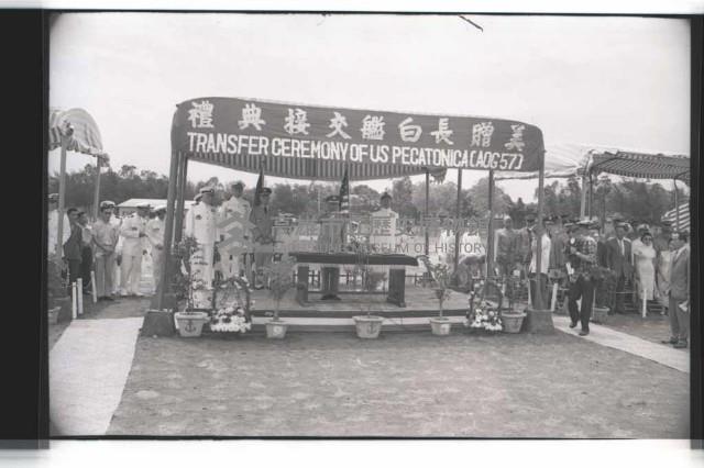 登錄號:KH2002.019.0140藏品圖，第5張