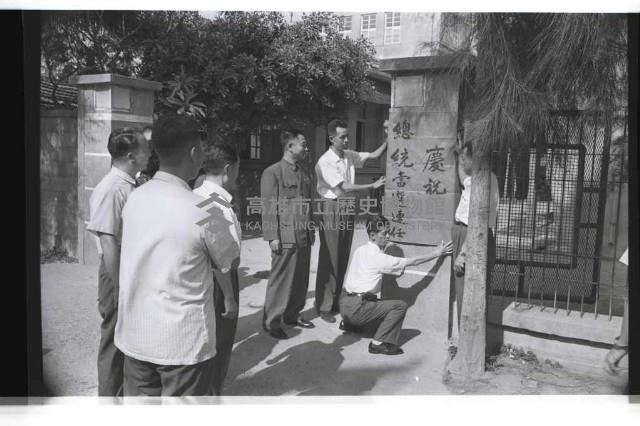 登錄號:KH2002.011.0040藏品圖，第5張