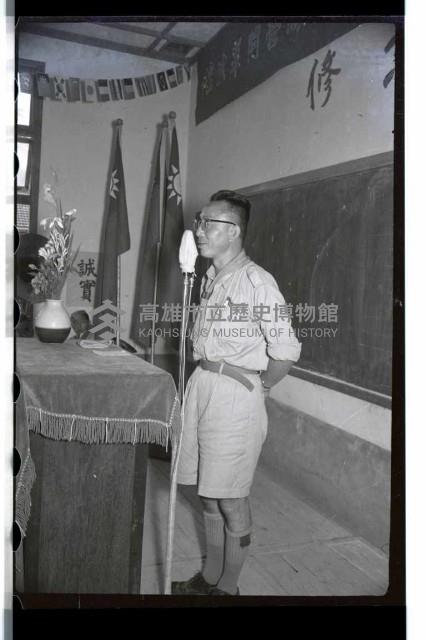 登錄號:KH2002.007.0040藏品圖，第5張