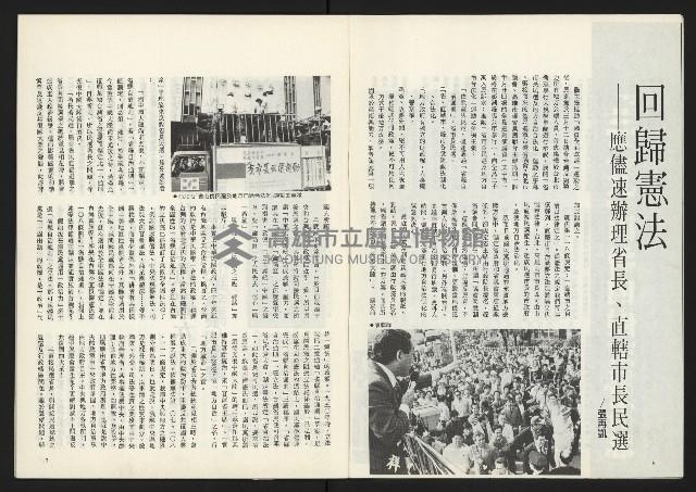 《關懷NO.64》藏品圖，第5張