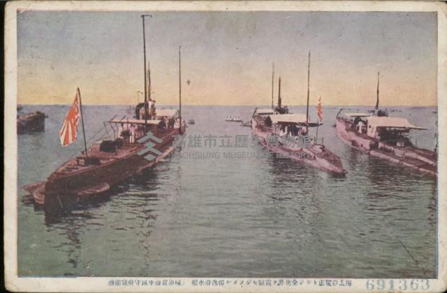 登錄號:KH2003.003.0090藏品圖，第5張