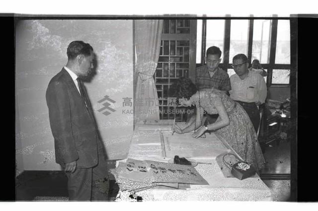 登錄號:KH2002.012.0780藏品圖，第5張