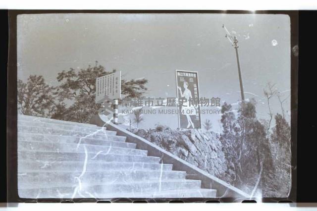 登錄號:KH2002.016.0030藏品圖，第5張