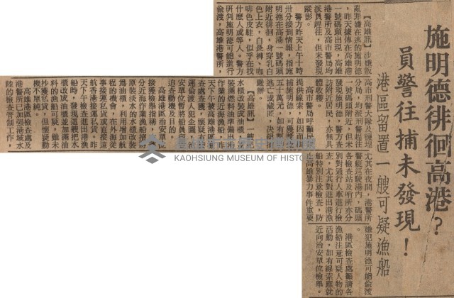 鮮花水果祝卡 堆滿憲警病榻藏品圖，第5張