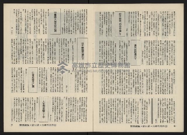 《關懷NO.17》藏品圖，第5張