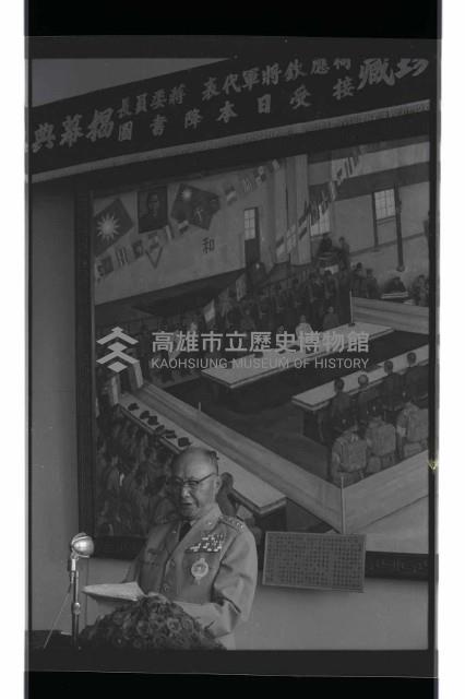 登錄號:KH2002.012.0766藏品圖，第5張