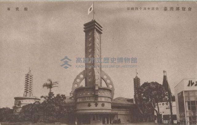 登錄號:KH2003.003.0066藏品圖，第6張