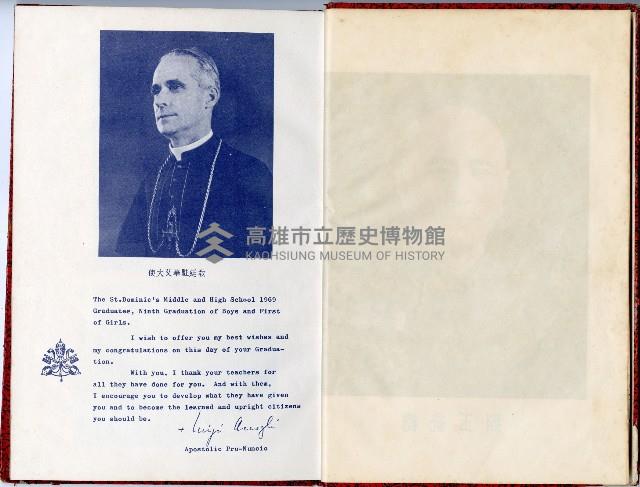 登錄號:KH2006.016.0026藏品圖，第5張