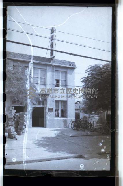 登錄號:KH2002.012.0206藏品圖，第5張