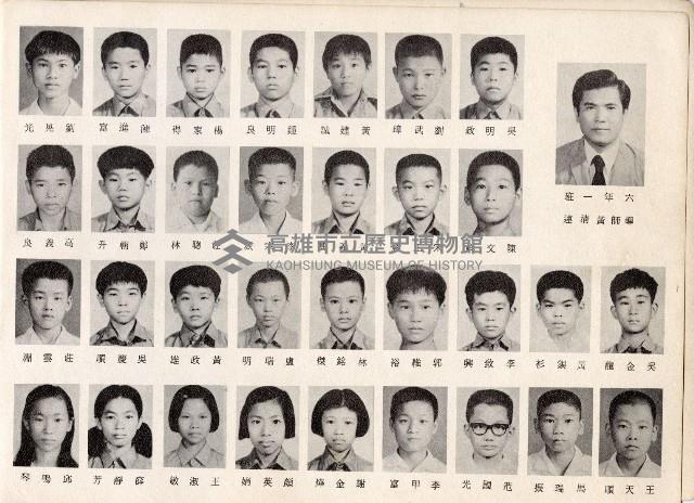 登錄號:KH2006.016.0016藏品圖，第5張