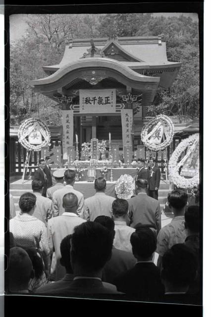 登錄號:KH2002.012.0156藏品圖，第5張