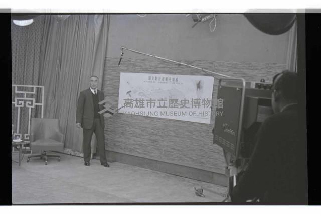 登錄號:KH2002.008.0056藏品圖，第5張