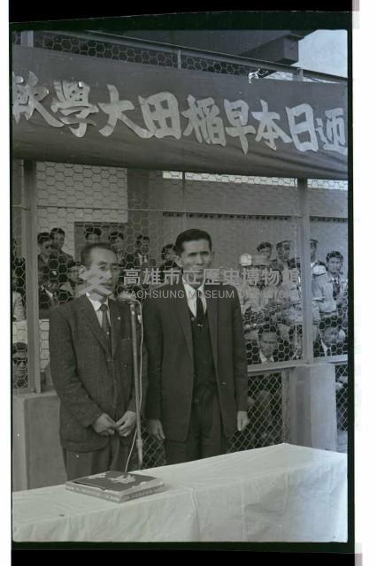 登錄號:KH2002.014.0086藏品圖，第5張