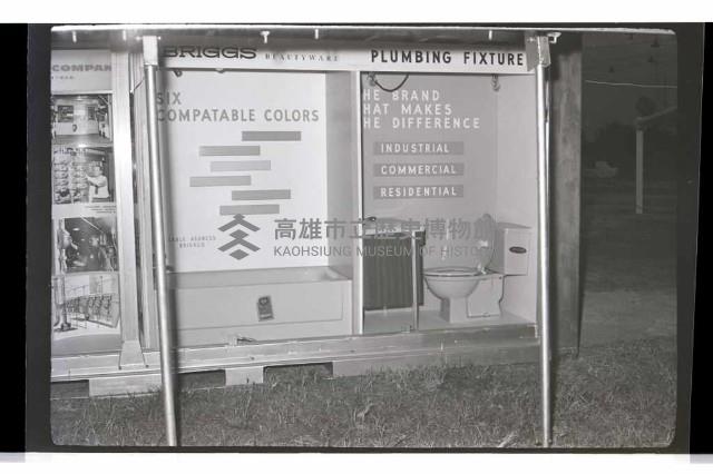 登錄號:KH2002.012.0386藏品圖，第5張