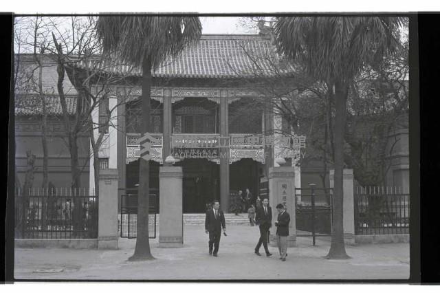 登錄號:KH2002.013.0036藏品圖，第5張