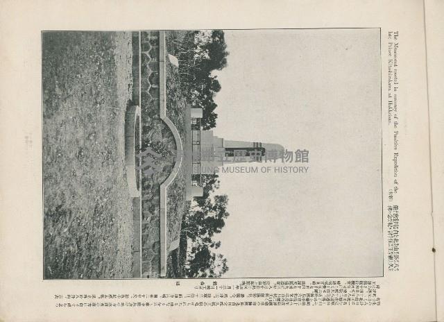 登錄號:KH2003.008.0176藏品圖，第5張