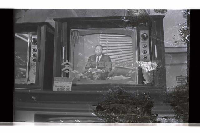 登錄號:KH2002.012.0561藏品圖，第5張