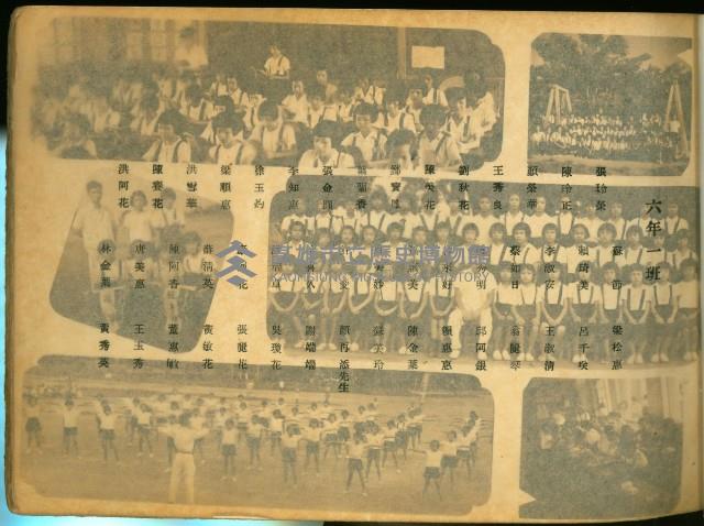 登錄號:KH2017.011.0021藏品圖，第5張