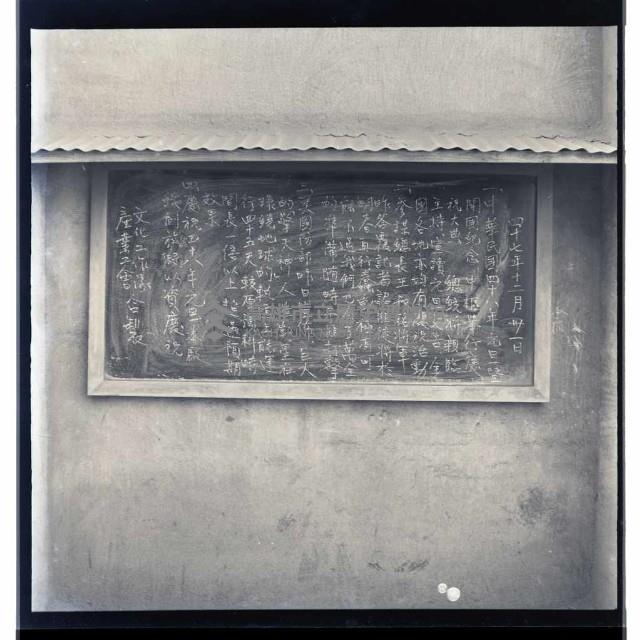 登錄號:KH2002.018.0021藏品圖，第5張