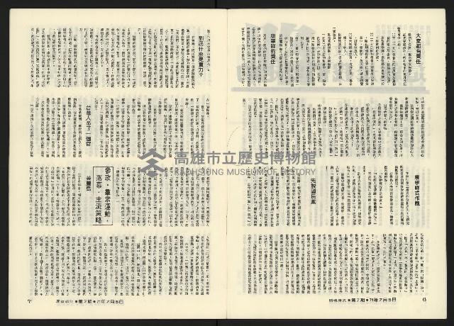 《關懷NO.7》藏品圖，第5張