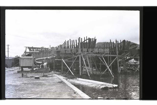 登錄號:KH2002.016.0011藏品圖，第5張