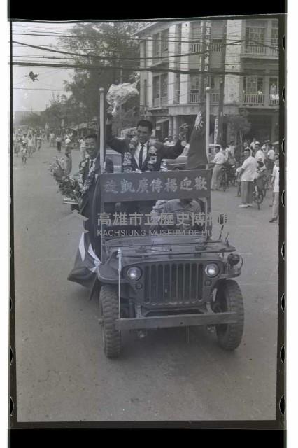 登錄號:KH2002.014.0051藏品圖，第5張