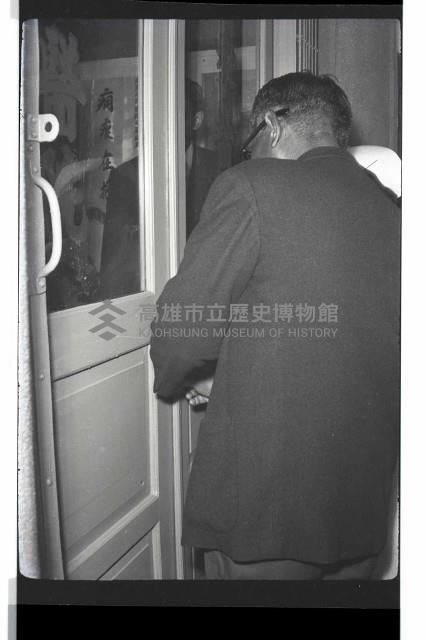 登錄號:KH2002.012.0441藏品圖，第5張