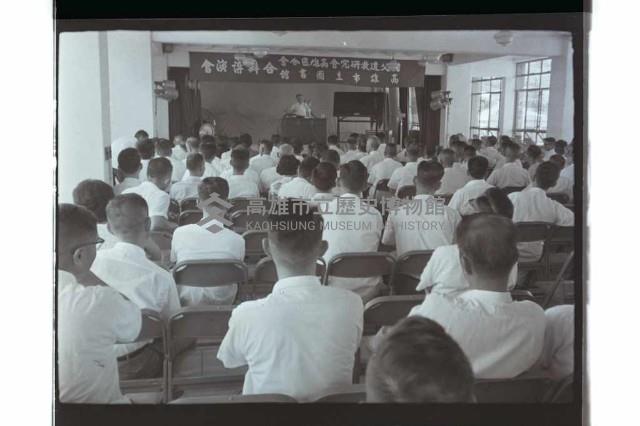 登錄號:KH2002.007.0341藏品圖，第5張