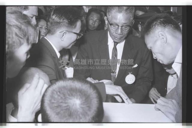 登錄號:KH2002.012.0391藏品圖，第5張