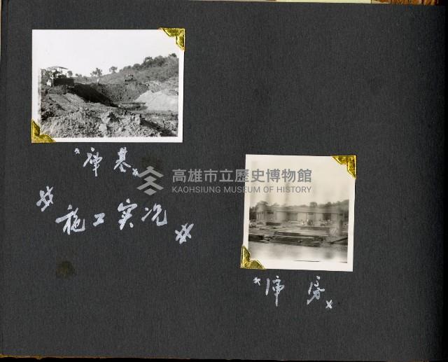 登錄號:KH2003.008.0131藏品圖，第5張