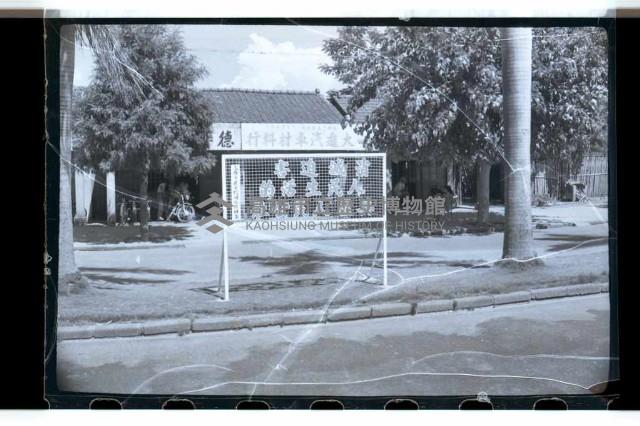 登錄號:KH2002.012.0171藏品圖，第5張