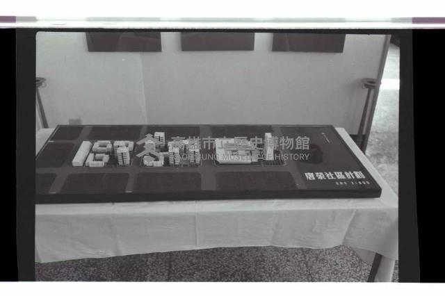 登錄號:KH2002.018.0171藏品圖，第5張