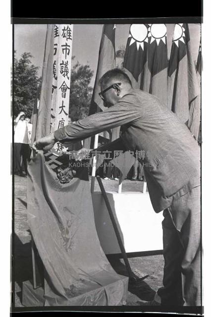 登錄號:KH2002.010.0071藏品圖，第5張