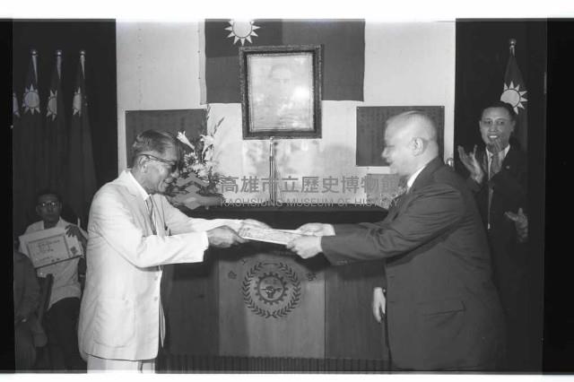 登錄號:KH2002.012.0464藏品圖，第5張