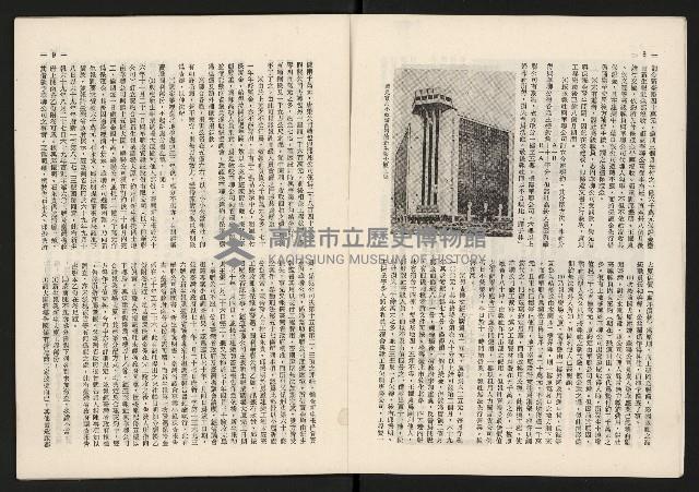 《代議士NO.10》藏品圖，第5張