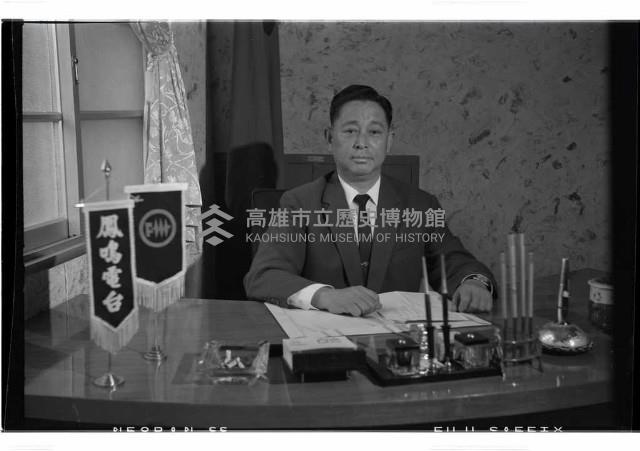 登錄號:KH2002.010.0124藏品圖，第5張