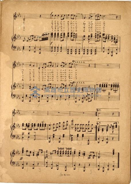 國民歌謠：防空の歌、曉に祈る演奏本藏品圖，第5張