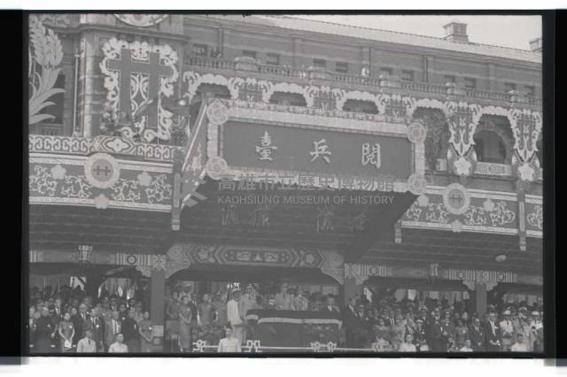 登錄號:KH2002.011.0024藏品圖，第5張