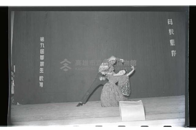 登錄號:KH2002.017.0024藏品圖，第5張