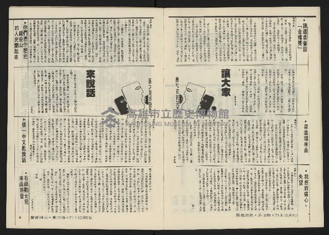 《關懷NO.10》藏品圖，第5張