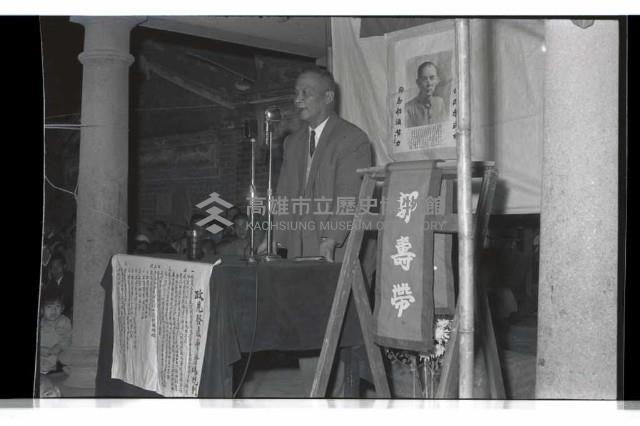 登錄號:KH2002.009.0114藏品圖，第5張